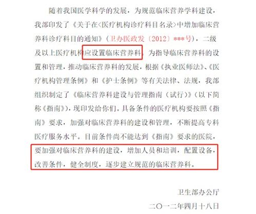 南昌营养师考证费用多少？南昌营养师行业发展如何？