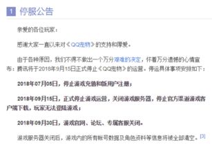 QQ宠物刷等级工具好用吗？如何快速提升QQ宠物等级？