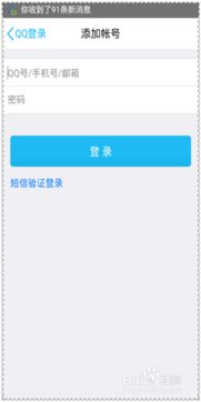 如何快速提升QQ号排名？刷排名的最佳方法是什么？