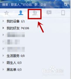 如何使用QQ群刷龙王的脚本？它究竟是怎样的存在？
