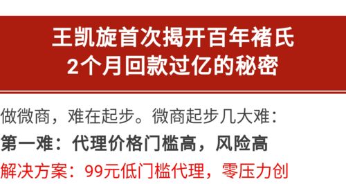 现在还能找到赚钱的机会吗？如何把握当下商机？