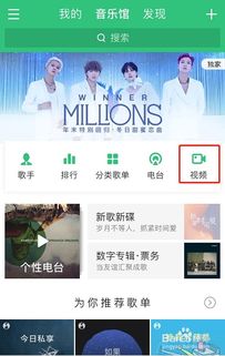 QQ音乐直播如何实现盈利？平台赚钱模式详解