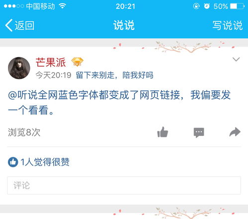 西安知勤电子商务公司，QQ空间刷赞服务真的有效吗？