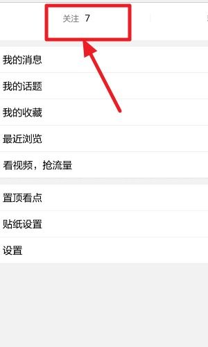 为何QQ看点刷视频时频繁卡退和闪退？问题出在哪里？