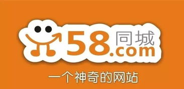 如何在58同城找到亚马逊商家兼职机会？