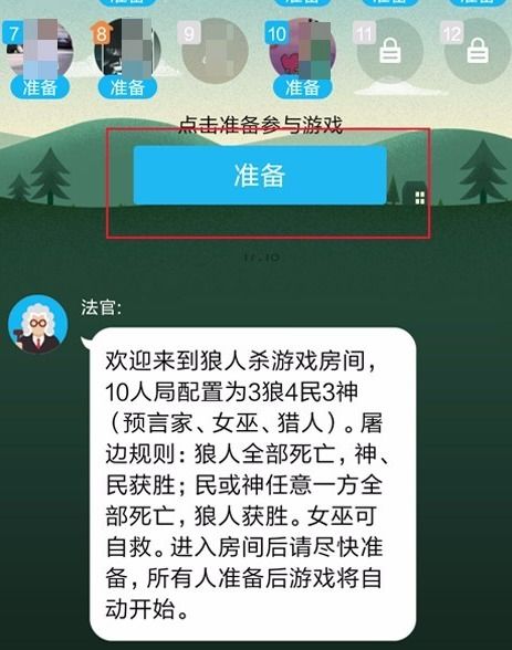如何高效提升QQ狼人杀积分？一款刷分工具真的有效吗？