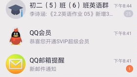 如何刷QQ币？教你快速获取Q币的方法