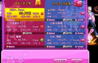 如何在炫舞乐队模式中高效刷QQ炫舞的乐队积分？