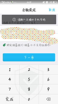 通过QQ提现刷视频赚现金，这一方式真的安全可靠吗？