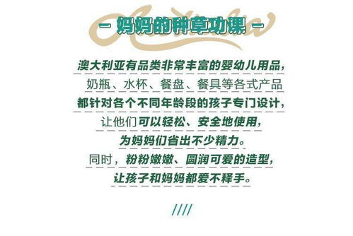 母婴产品代理的魅力何在？选择它的理由又是什么？