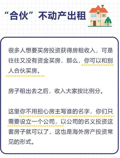 如何在日常生活中轻松赚取额外收入？探索副业的奥秘