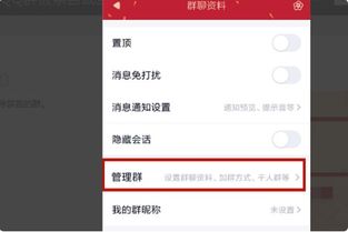 遭遇QQ禁言刷时，这是否预示着存在QQ禁言漏洞？