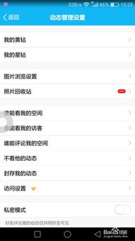 如何用代码实现QQ点赞数的提升？