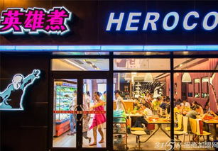开麻辣烫连锁店真的能赚钱吗？知乎上的经验分享靠谱吗？