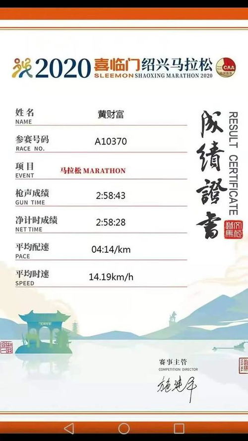 当兵与跑船，哪个职业更容易实现财富积累？