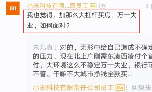 教师能否在业余时间从事副业增加收入？合法性与可行性探讨