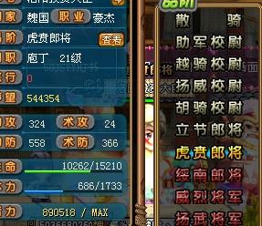 如何在QQ三国中高效刷64级BOSS？