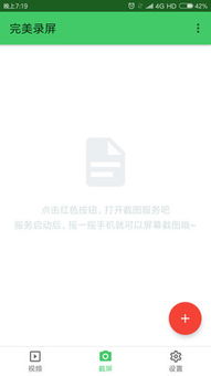 如何通过录制完美人声视频实现盈利？