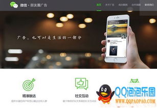 如何巧妙设计QQ业务广告图，提升推广效果？