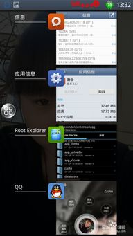 QQ个性标签圈圈如何快速刷出？