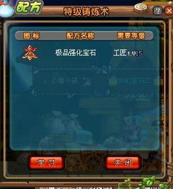 QQ三国刷图挣钱哪个职业更厉害？