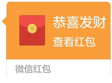 QQ新年红包活动何时开启？几点钟开始抢红包？