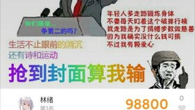 不用Root也能刷步？QQ刷步最新版来了！
