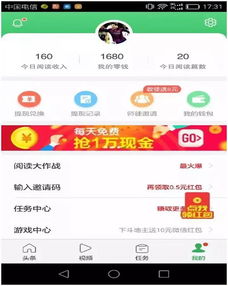 如何在老版QQ中刷视频？如何利用这个功能赚钱？