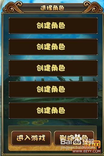 如何在QQ九仙中快速刷取元宝？