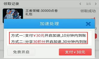 值得信赖的QQ刷赞软件真的存在吗？