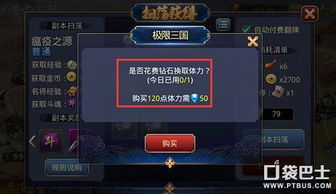 哪里能快速刷到QQ豪华黄钻？探寻极速获取途径