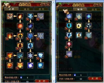 QQ自由幻想术士如何高效完成任务获取仙器？