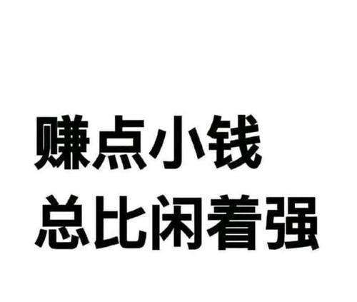 广州兼职送外卖真的能赚钱吗？上班族如何平衡主业与副业？