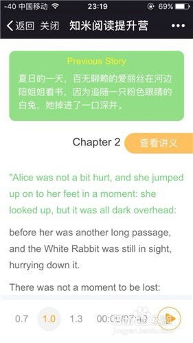 如何在校园内高效利用时间实现赚钱？