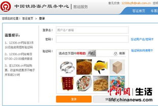 QQ登录验证失败怎么办？刷不出验证码的解决方案