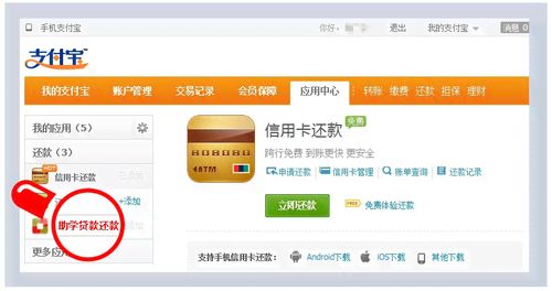 如何在“小啄赚钱”中成功添加邀请人？操作指南详解