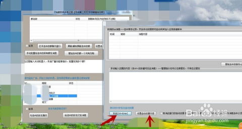 如何有效使用能处理业务的QQ机器人？