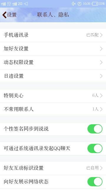 QQ如何快速添加真人好友？为什么添加不了真人好友？