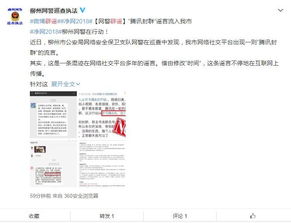 如何在QQ平台上找到可靠的刷赞网站？