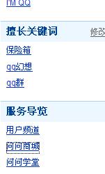 免费获取QQ币，真的可以不花一分钱吗？