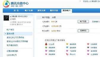 如何加盟QQ刷业务？具体流程是怎样的？