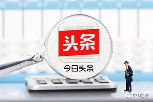 在头条开店销售商品，真的能实现盈利吗？