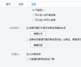 QQ刷群总被封号，QQ群封号是什么原因导致的？