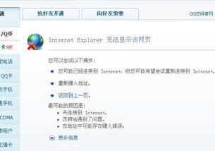 QQ代刷红钻业务靠谱吗？