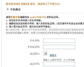 如何找到专业刷QQ业务的可靠代管网？