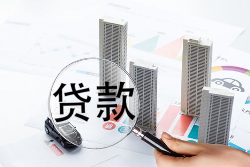 如何通过合理赚钱实现购房贷款的目标？