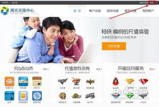 联通卡如何实现QQ会员永久免费？刷大会员也行？