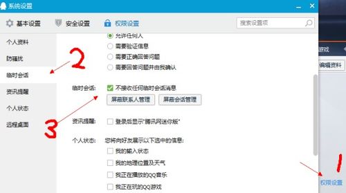 QQ如何刷信息？刷信息软件推荐