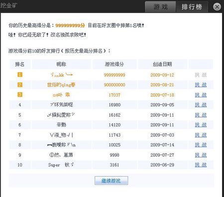 QQ成员等级刷分器真的有用吗？它的功能亮点是什么？