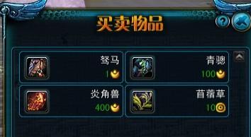 如何在QQ西游中高效刷元宝？探索游戏内赚钱攻略秘籍